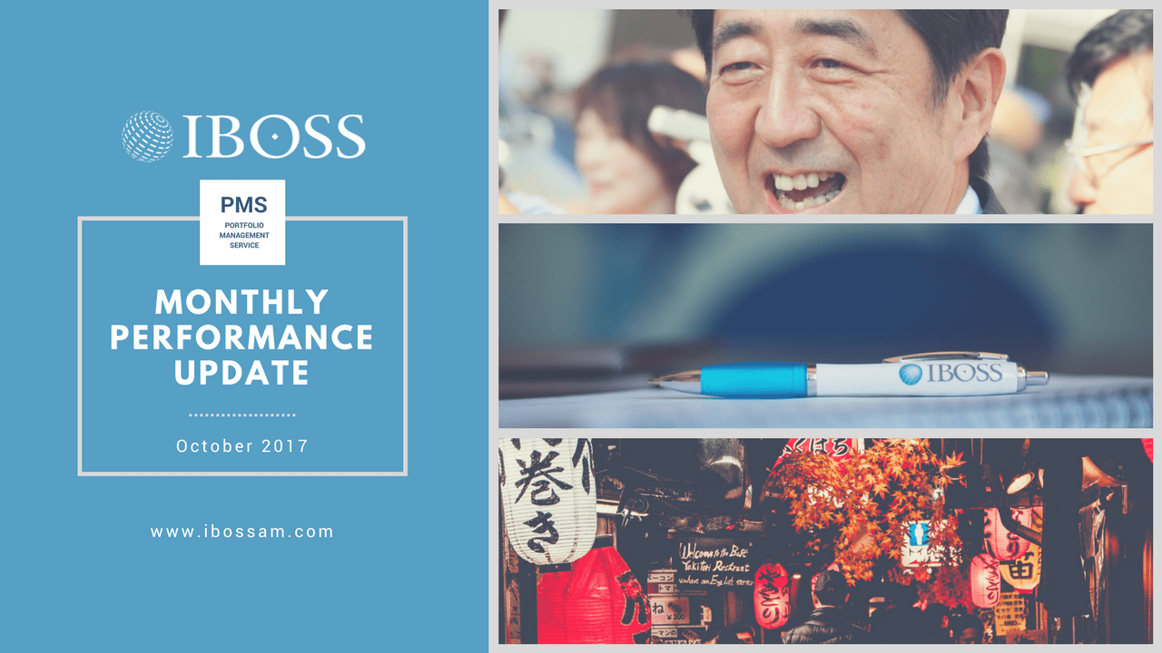 iboss PMS MPU October 2017